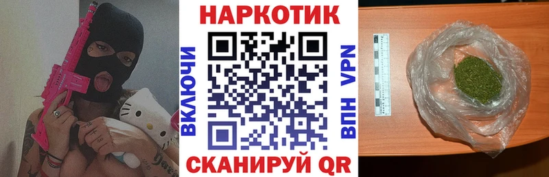 Купить Корсаков Псилоцибиновые грибы  Бошки Шишки  COCAIN  МЕФ  Гашиш  АМФЕТАМИН 