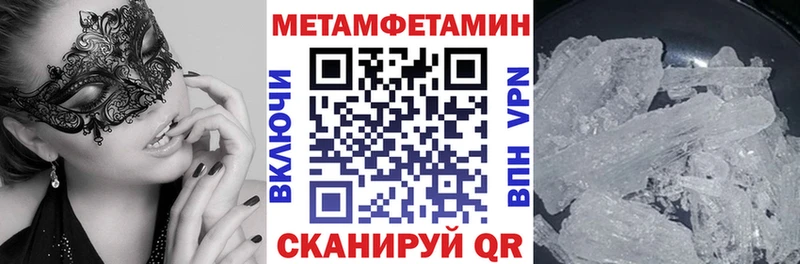 Amphetamine VHQ Корсаков