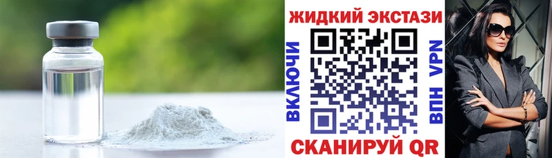 сайты даркнета состав  Корсаков  БУТИРАТ бутандиол 