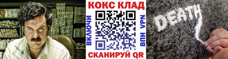 COCAIN Columbia  площадка наркотические препараты  Корсаков 