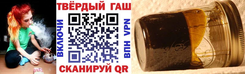 ГАШИШ убойный  shop Telegram  Корсаков 