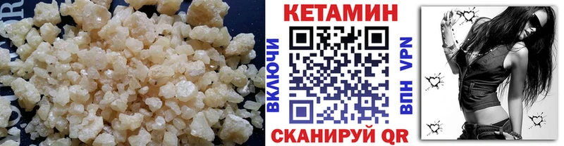 Кетамин ketamine  Корсаков 