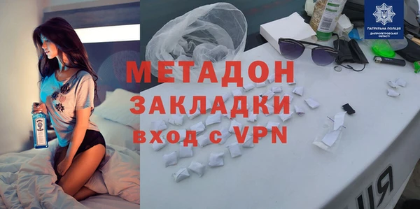 молекула духа Беломорск