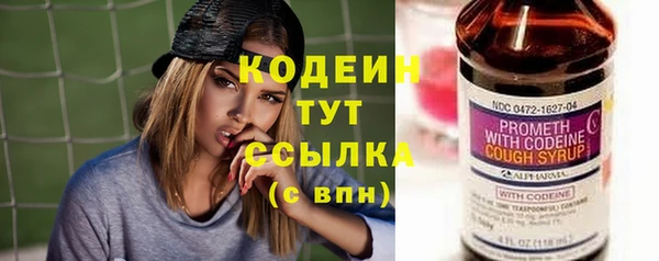 молекула духа Беломорск