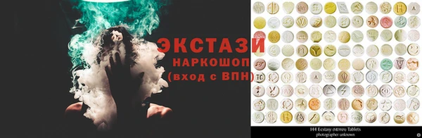 мяу мяу мука Белокуриха