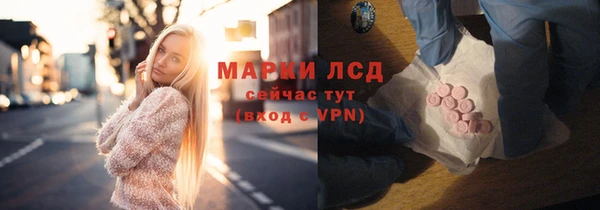 молекула духа Беломорск
