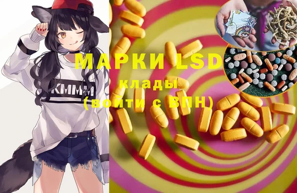 молекула духа Беломорск