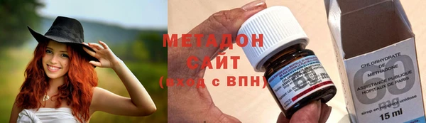 молекула духа Беломорск