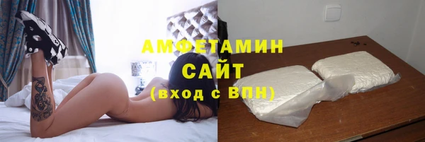 молекула духа Беломорск