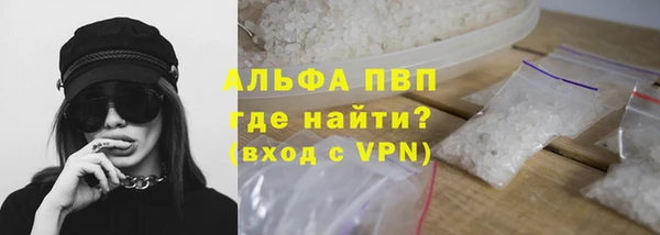 молекула духа Беломорск