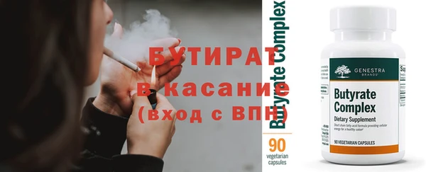 мяу мяу мука Белокуриха