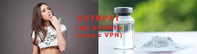 мяу мяу мука Белокуриха