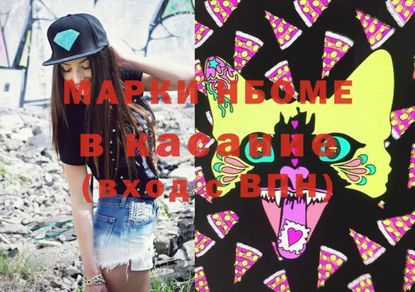 мяу мяу мука Белокуриха