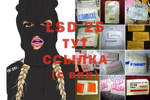 ешки Белоозёрский