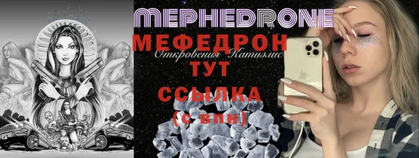 мяу мяу мука Белокуриха