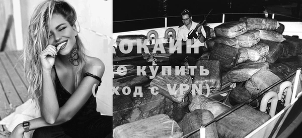 молекула духа Беломорск