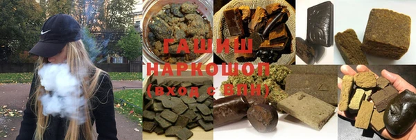 мяу мяу мука Белокуриха