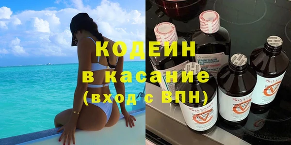 мяу мяу мука Белокуриха