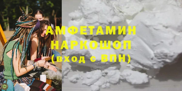 мяу мяу мука Белокуриха