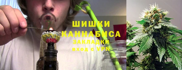 молекула духа Беломорск