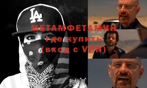 мяу мяу мука Белокуриха