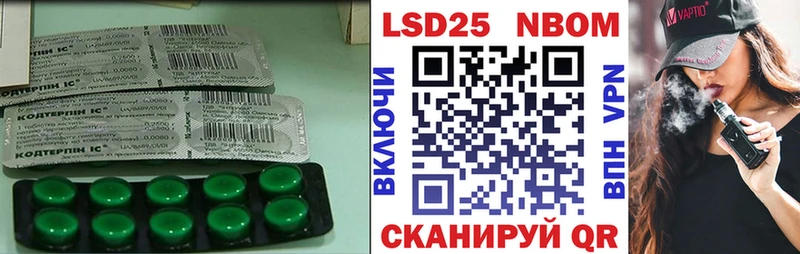 Лсд 25 экстази кислота  цена наркотик  Корсаков 
