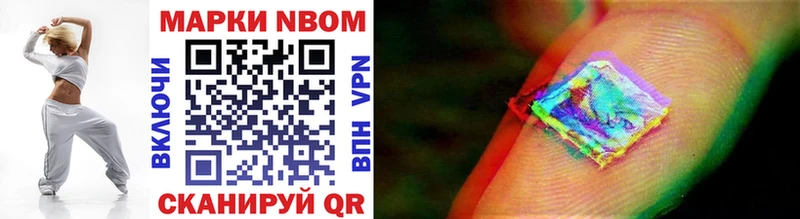 цены наркотик гидра как зайти Марки 25I-NBOMe 1,8мг Корсаков