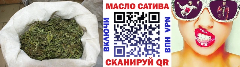 Дистиллят ТГК концентрат  omg рабочий сайт  Корсаков 